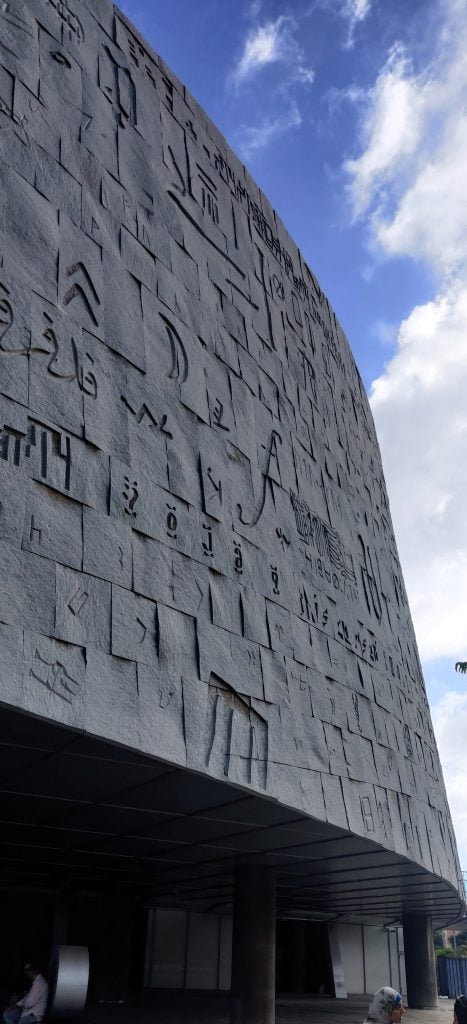 Bibliothek Alexandrina - Ägypten